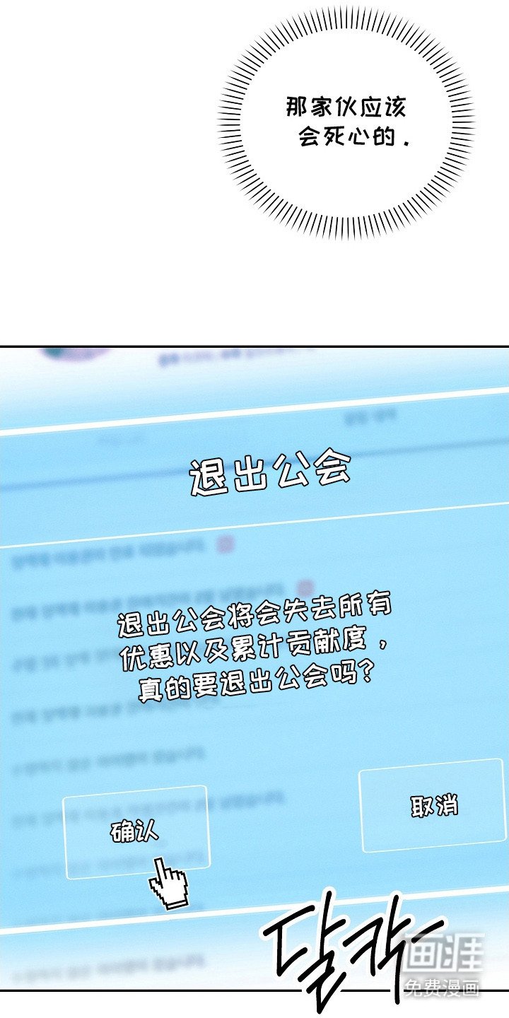 第14章：公会战