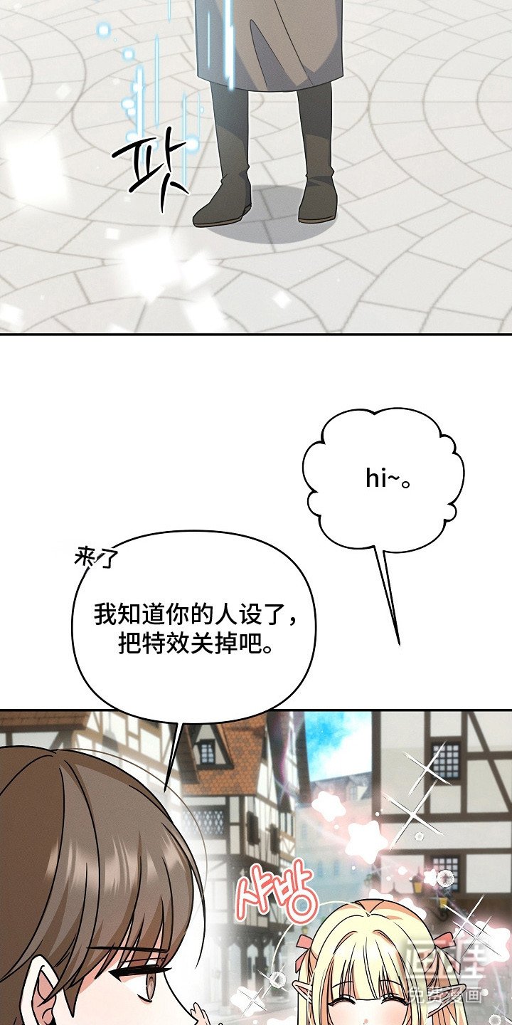 第14章：公会战