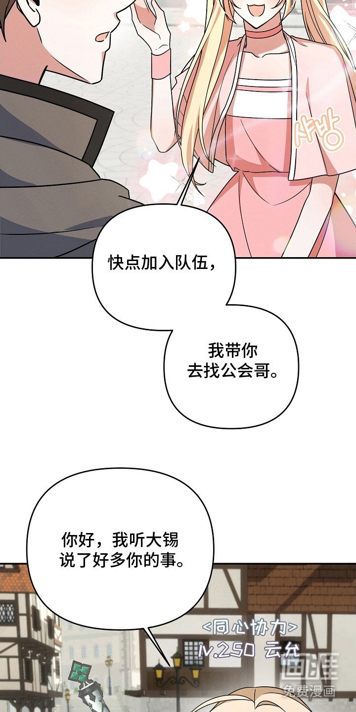 第14章：公会战