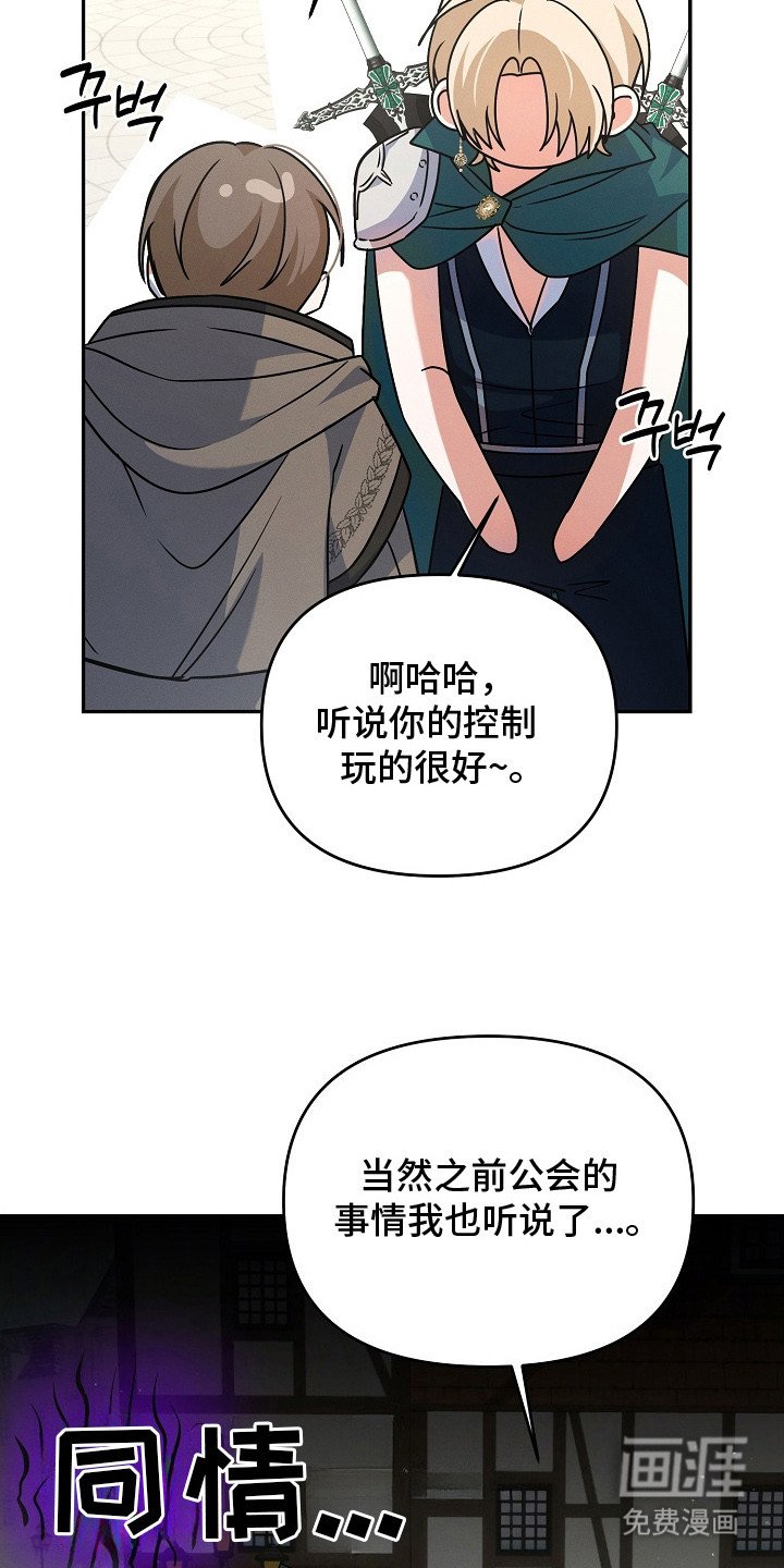 第14章：公会战