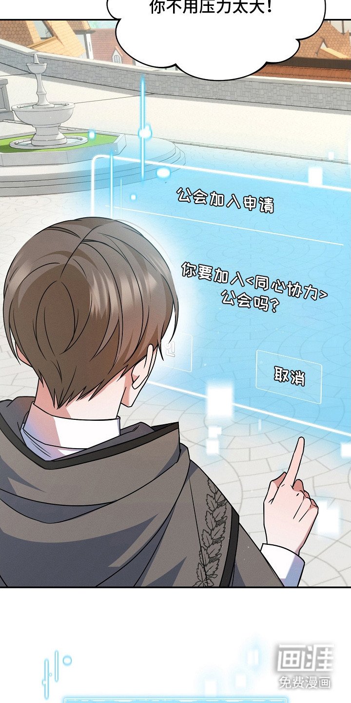 第14章：公会战