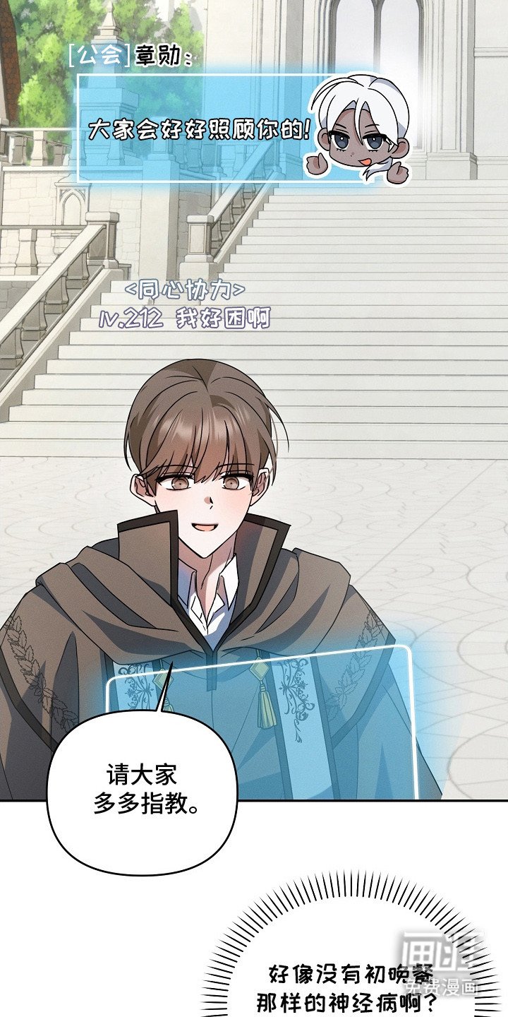 第14章：公会战