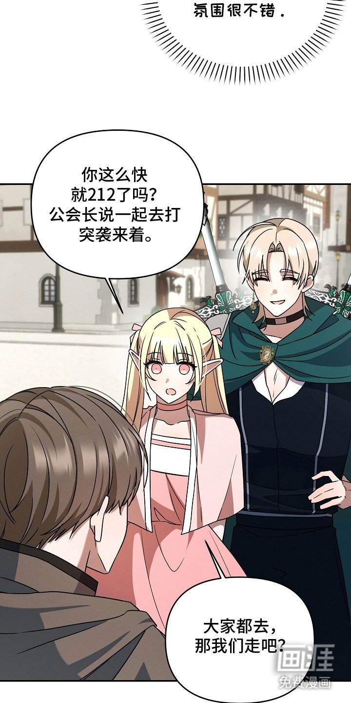 第14章：公会战