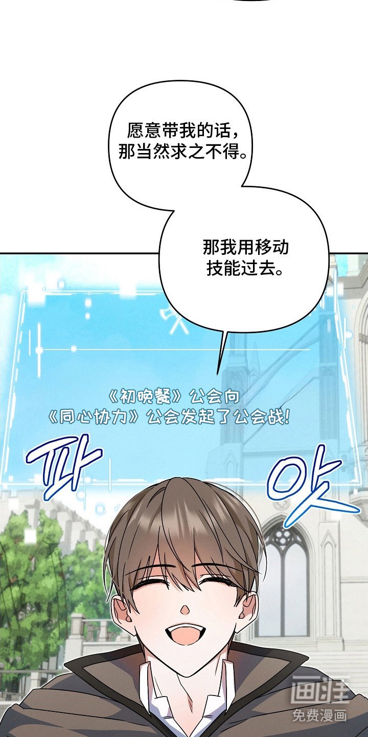 第14章：公会战