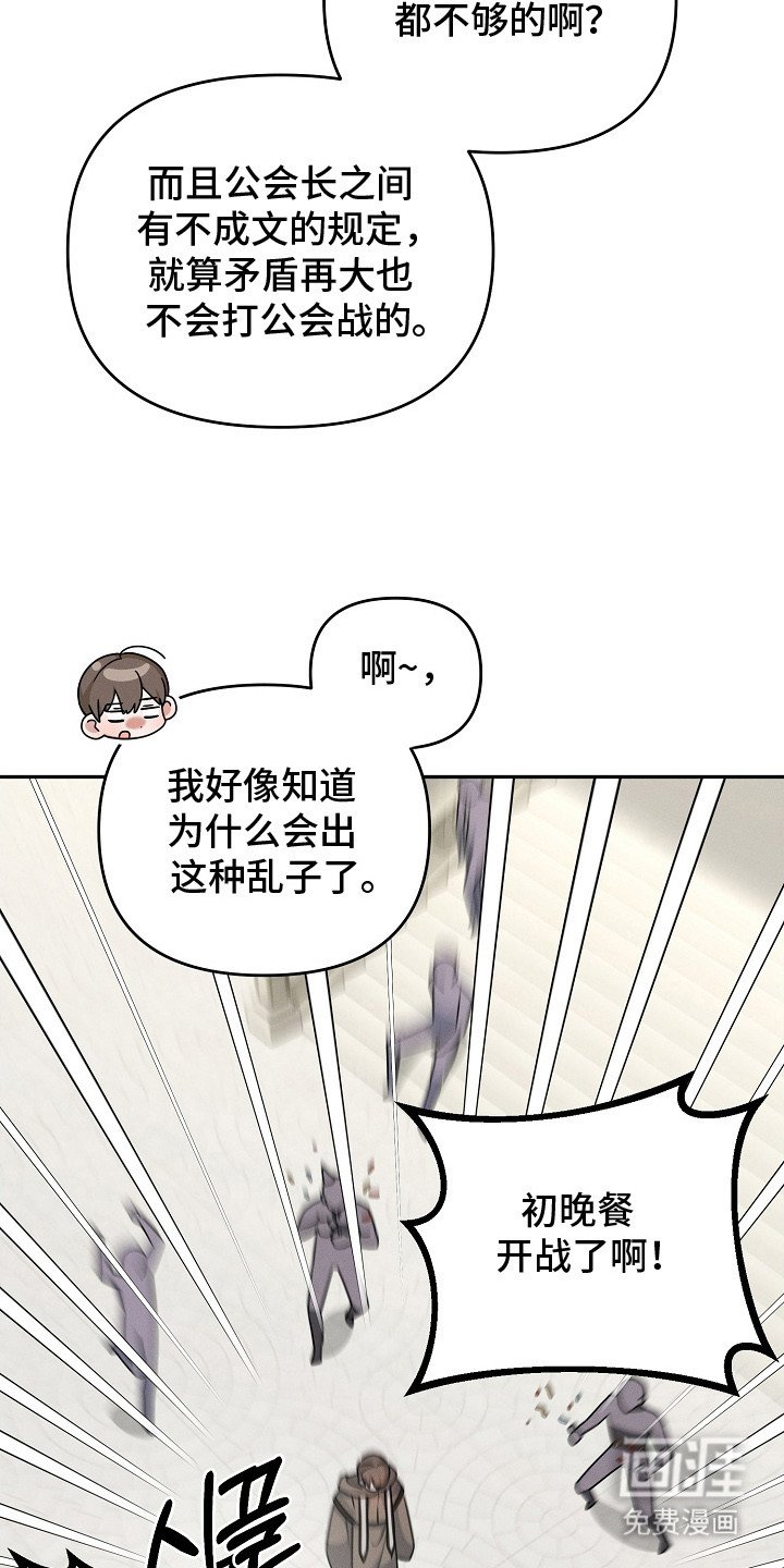 第15章：公屏广播