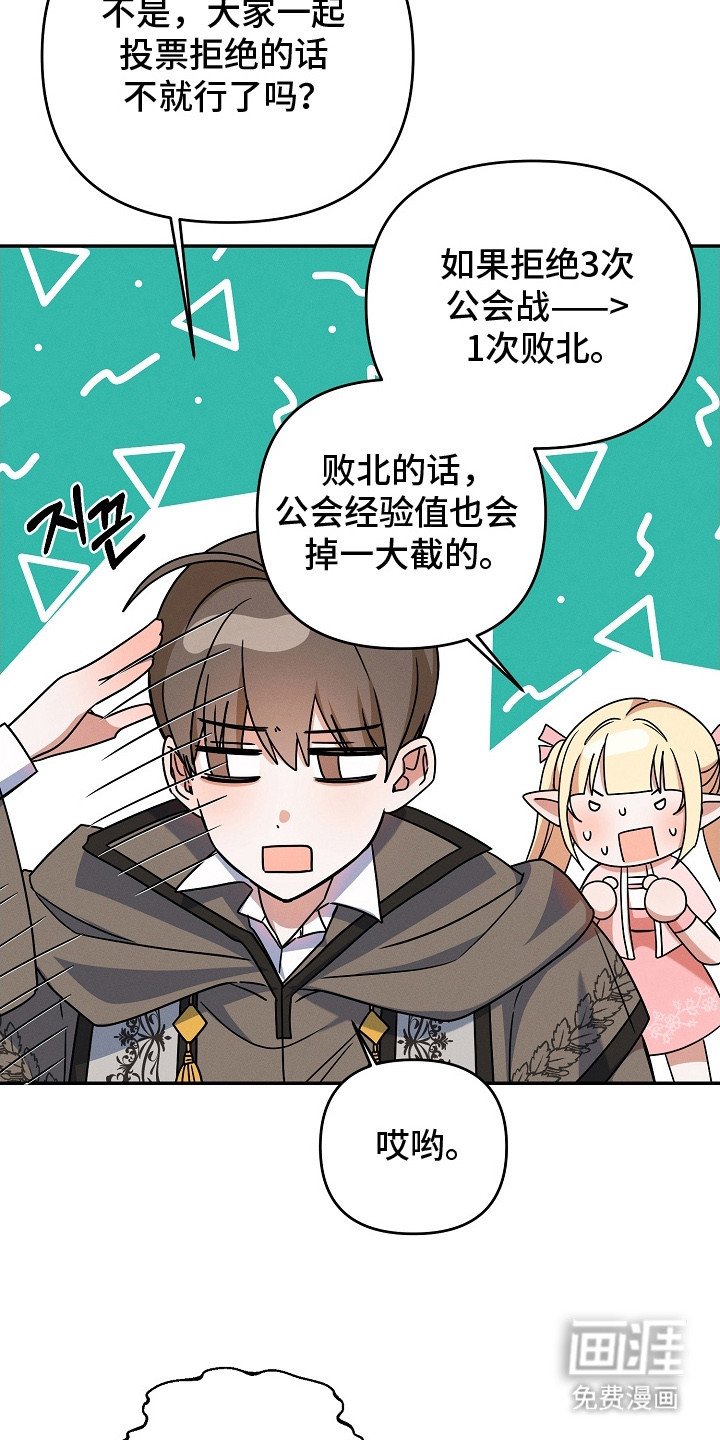 第15章：公屏广播