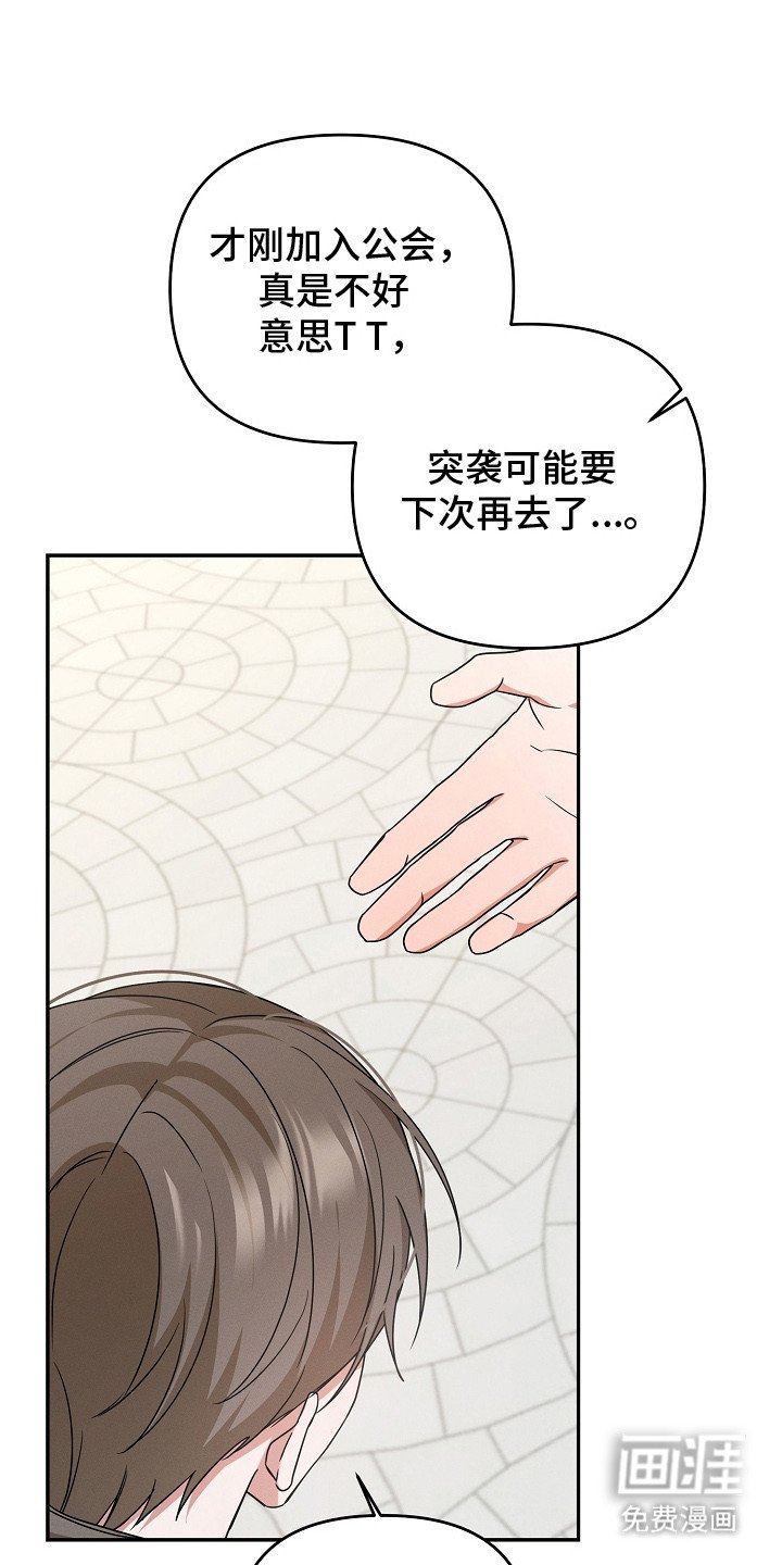 第15章：公屏广播