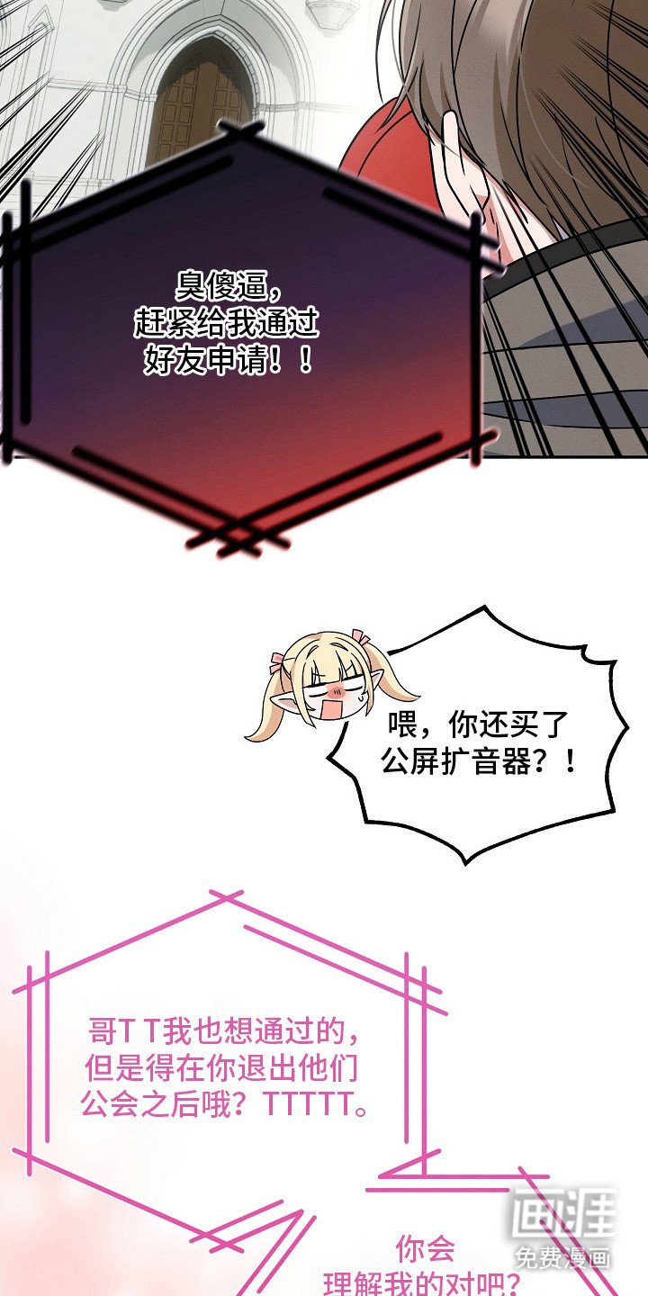 第15章：公屏广播