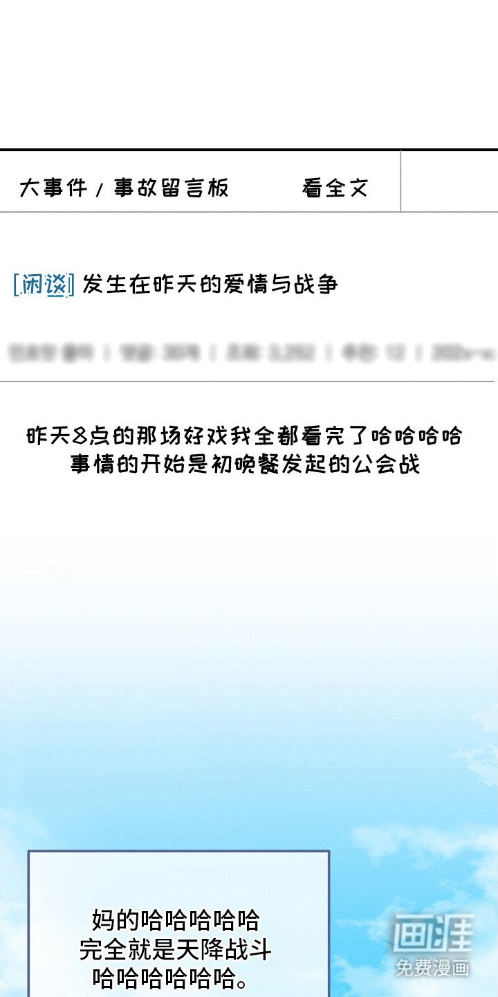 第16章：死缠烂打