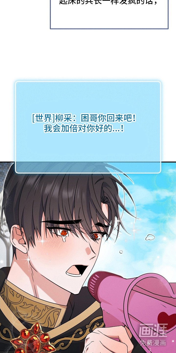 第16章：死缠烂打