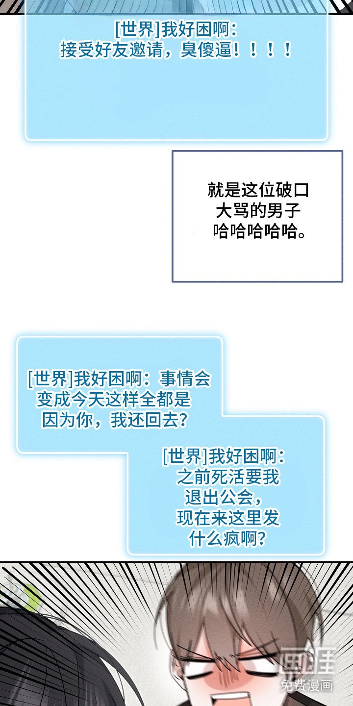 第16章：死缠烂打
