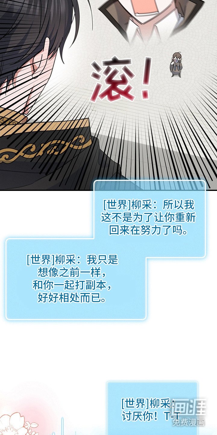 第16章：死缠烂打