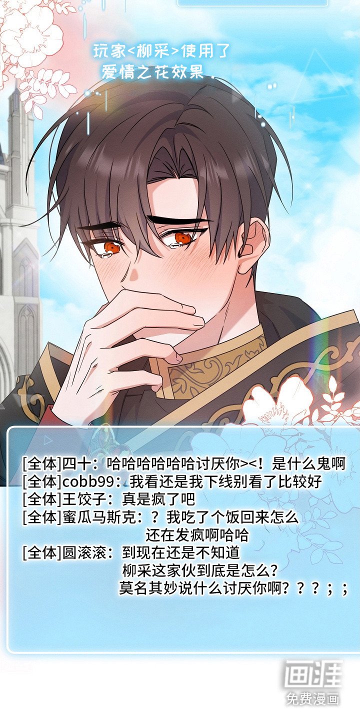 第16章：死缠烂打