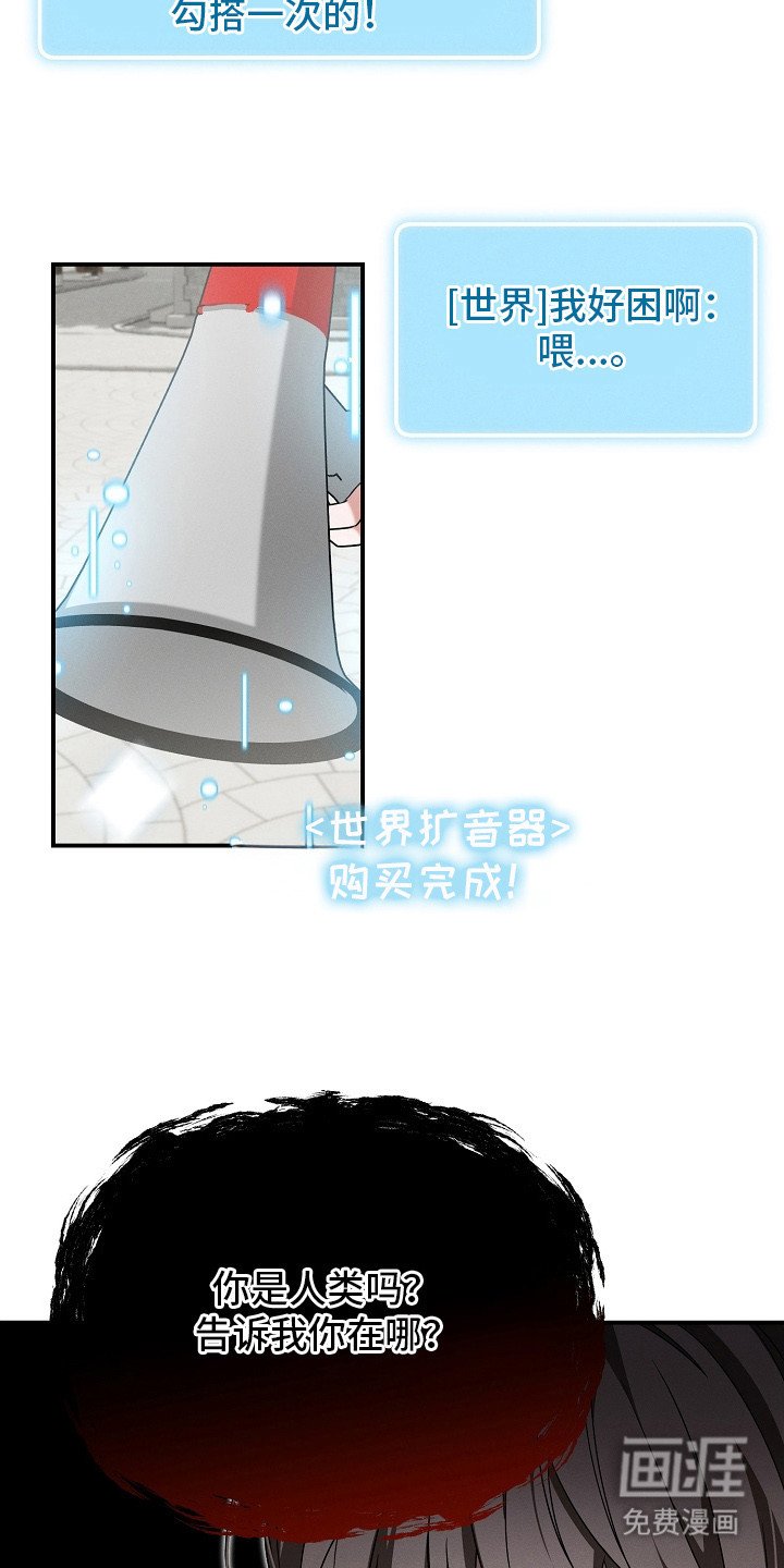 第16章：死缠烂打