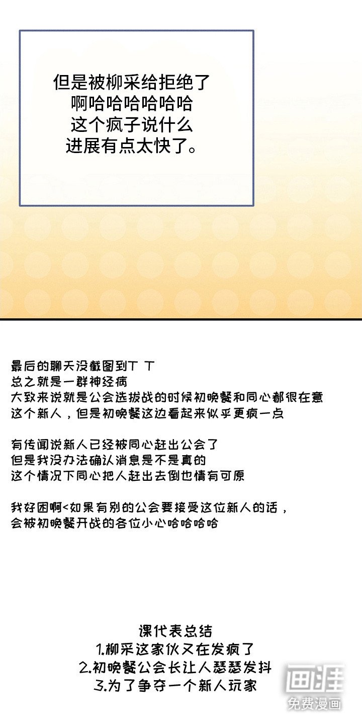 第16章：死缠烂打