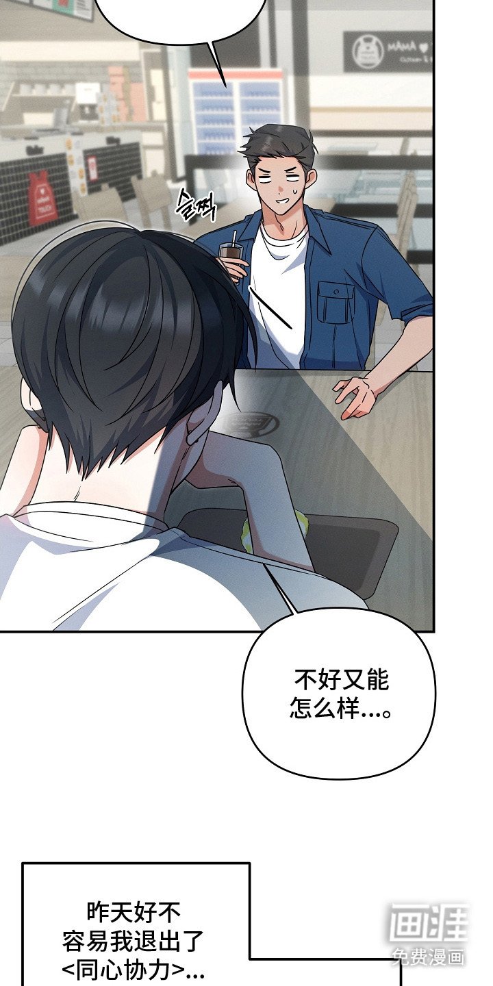 第16章：死缠烂打