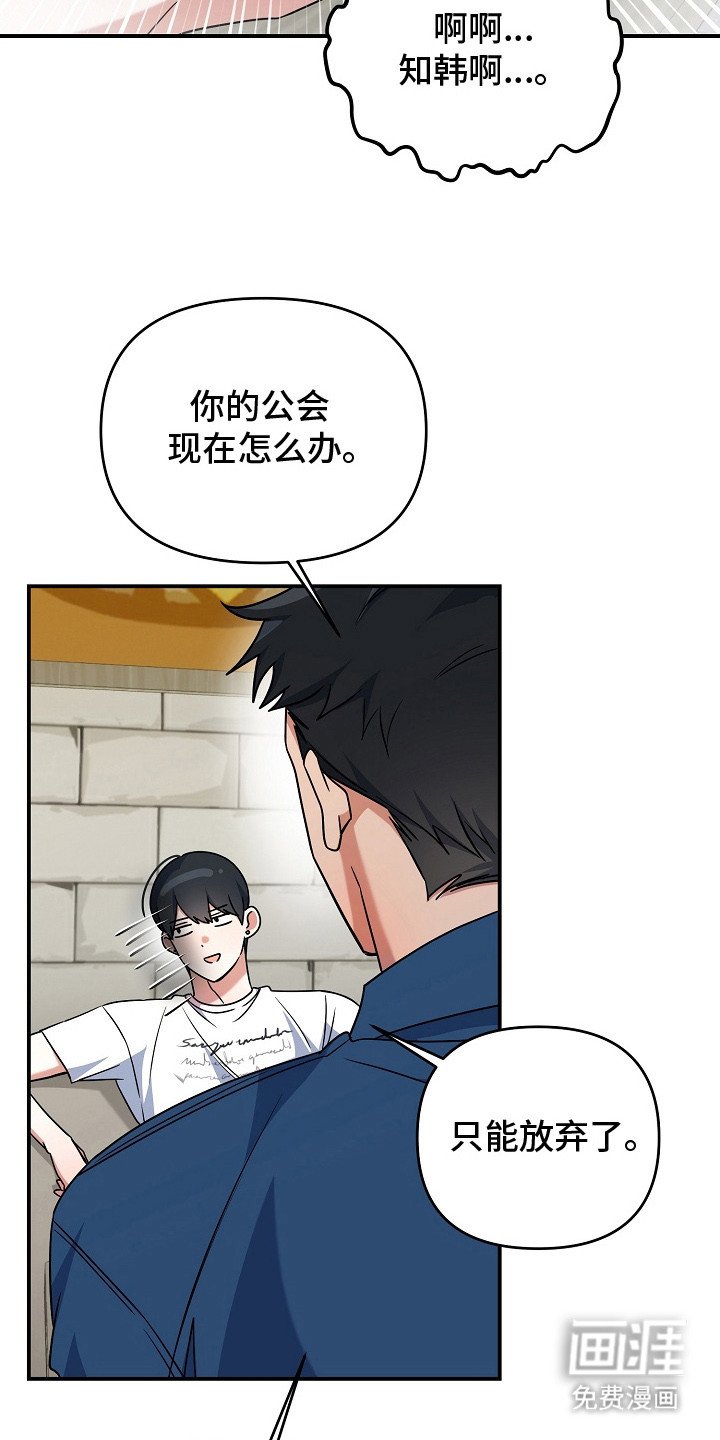 第16章：死缠烂打