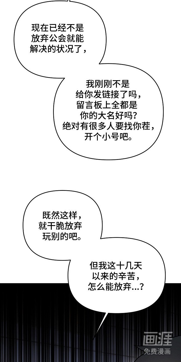 第16章：死缠烂打