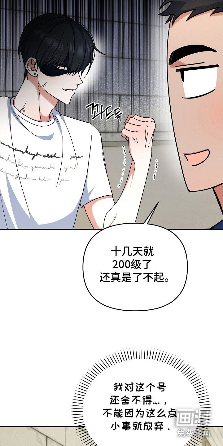 第16章：死缠烂打