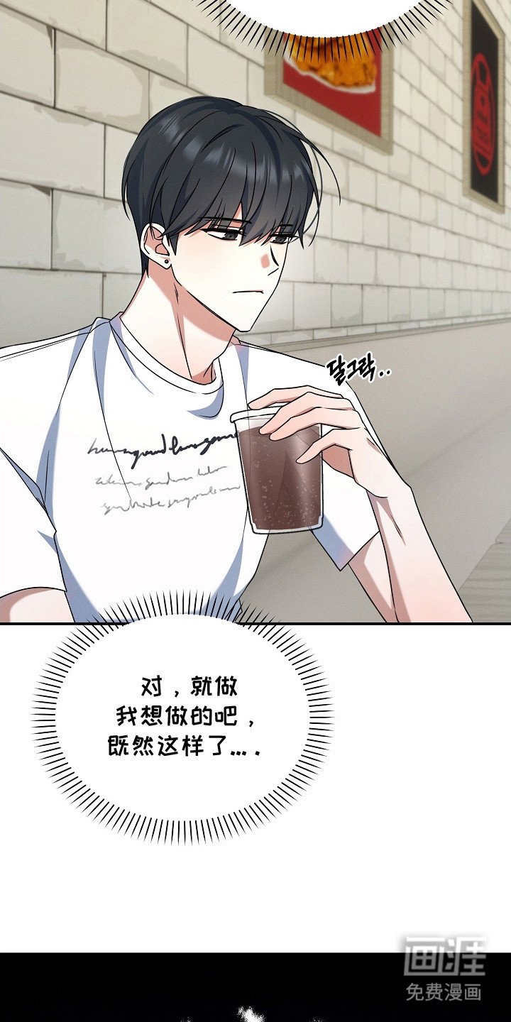 第16章：死缠烂打