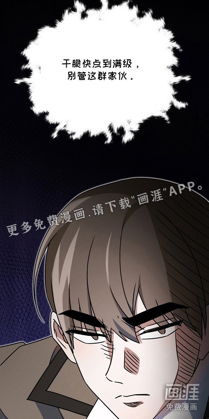 第16章：死缠烂打