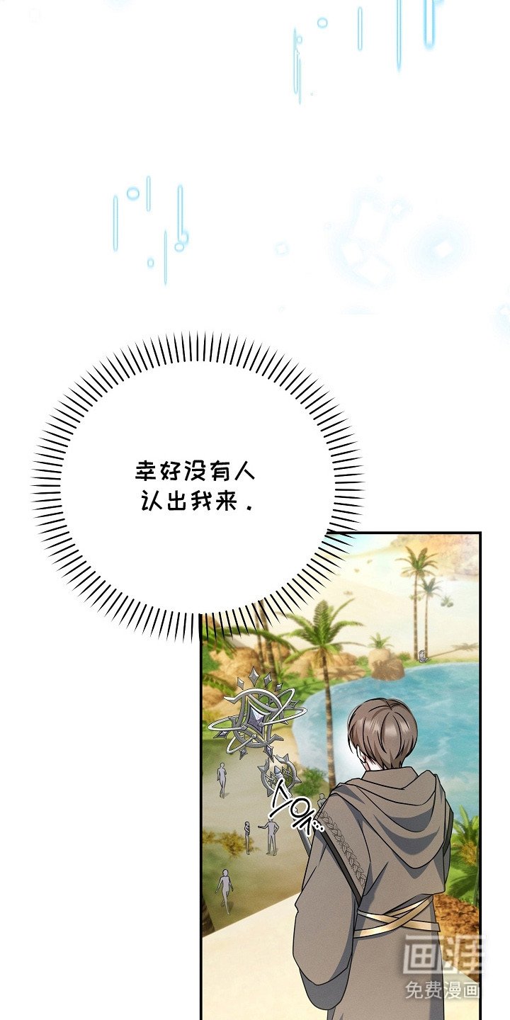 第16章：死缠烂打