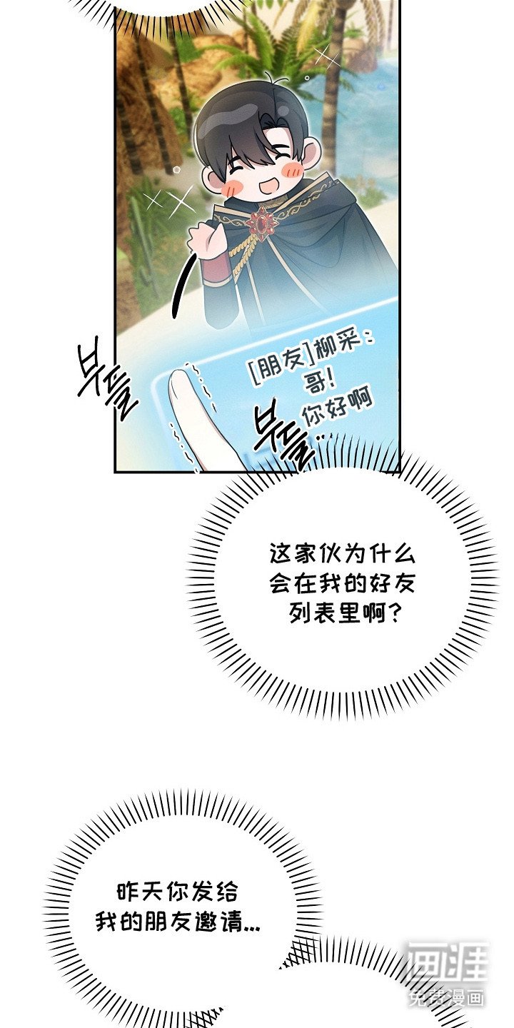 第16章：死缠烂打