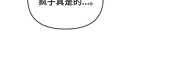 第16章：死缠烂打