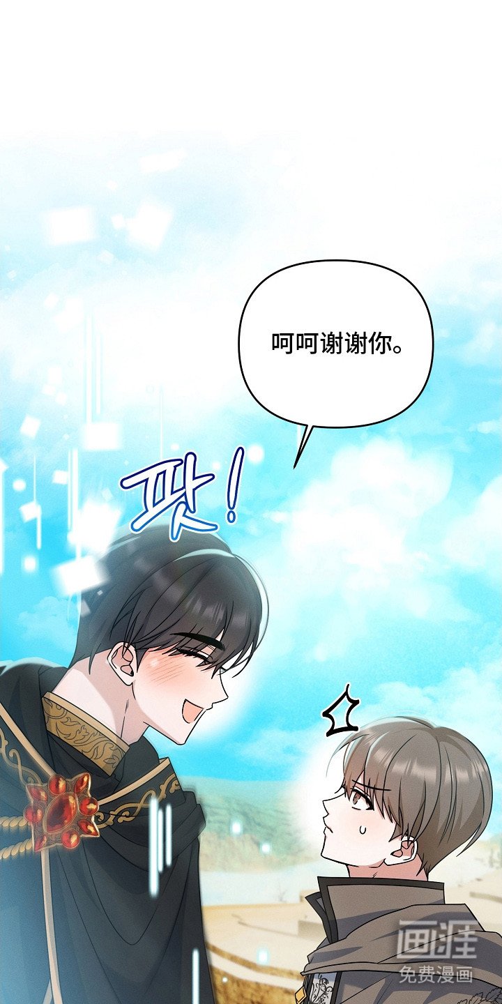 第17章：最后通牒