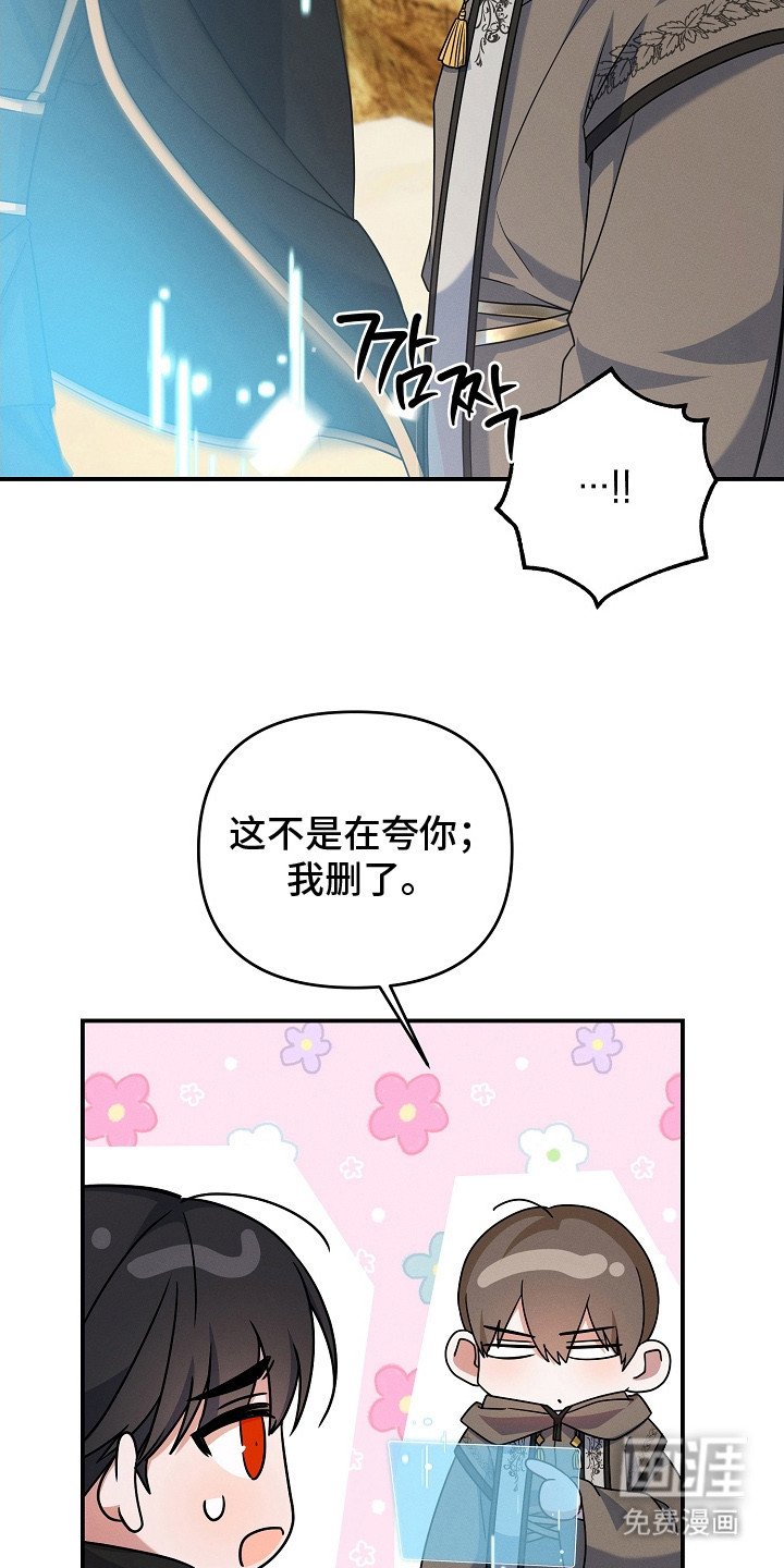 第17章：最后通牒