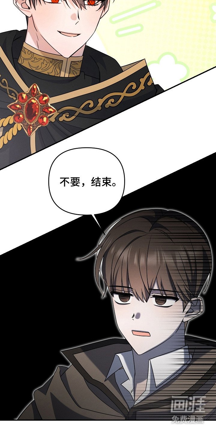 第17章：最后通牒