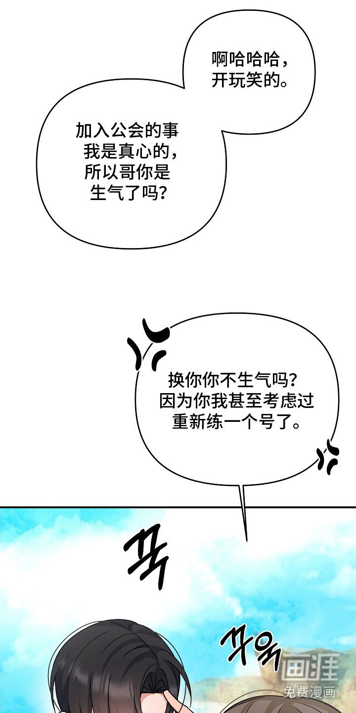 第17章：最后通牒
