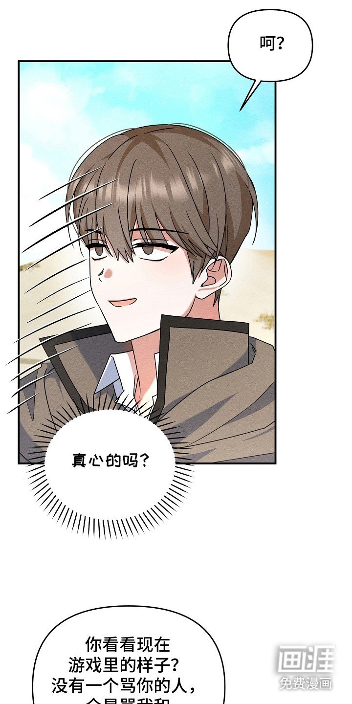 第17章：最后通牒