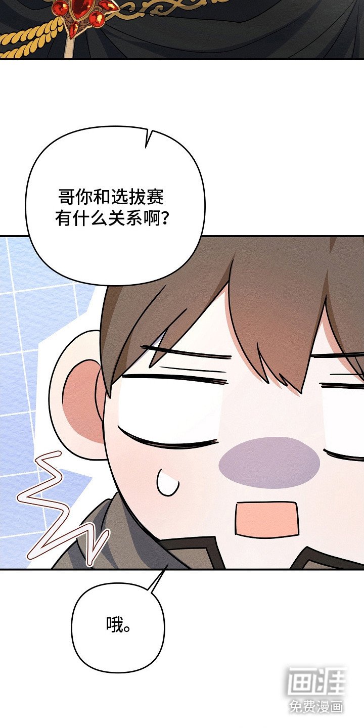 第17章：最后通牒