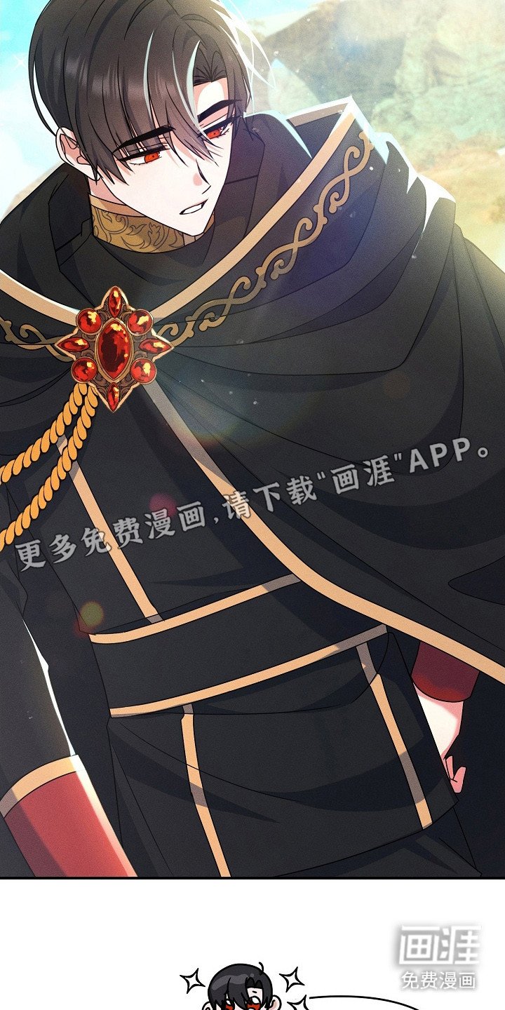 第17章：最后通牒