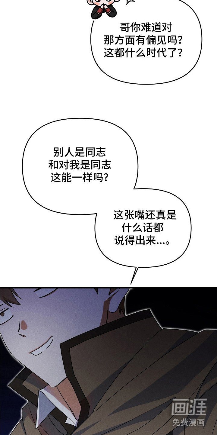 第17章：最后通牒