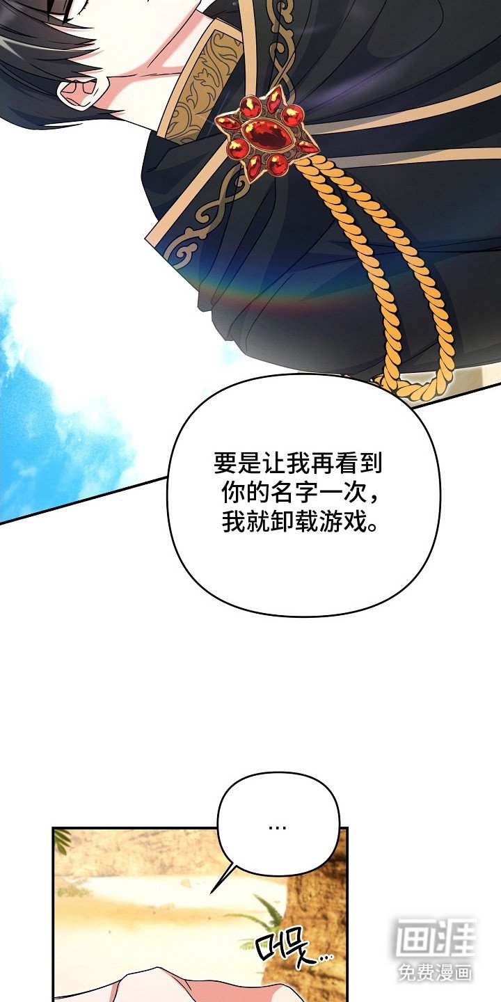第17章：最后通牒