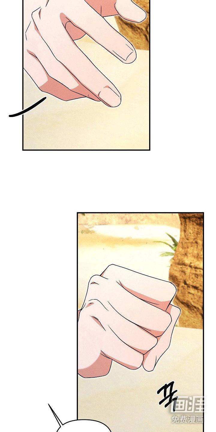 第17章：最后通牒