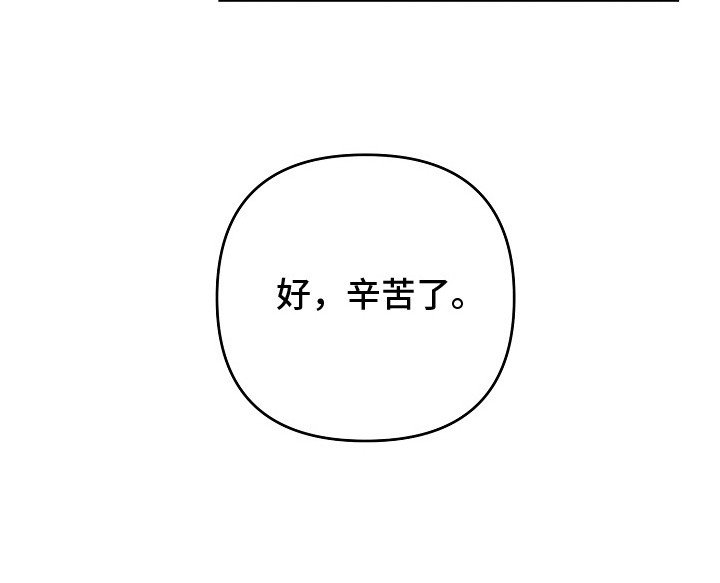 第17章：最后通牒