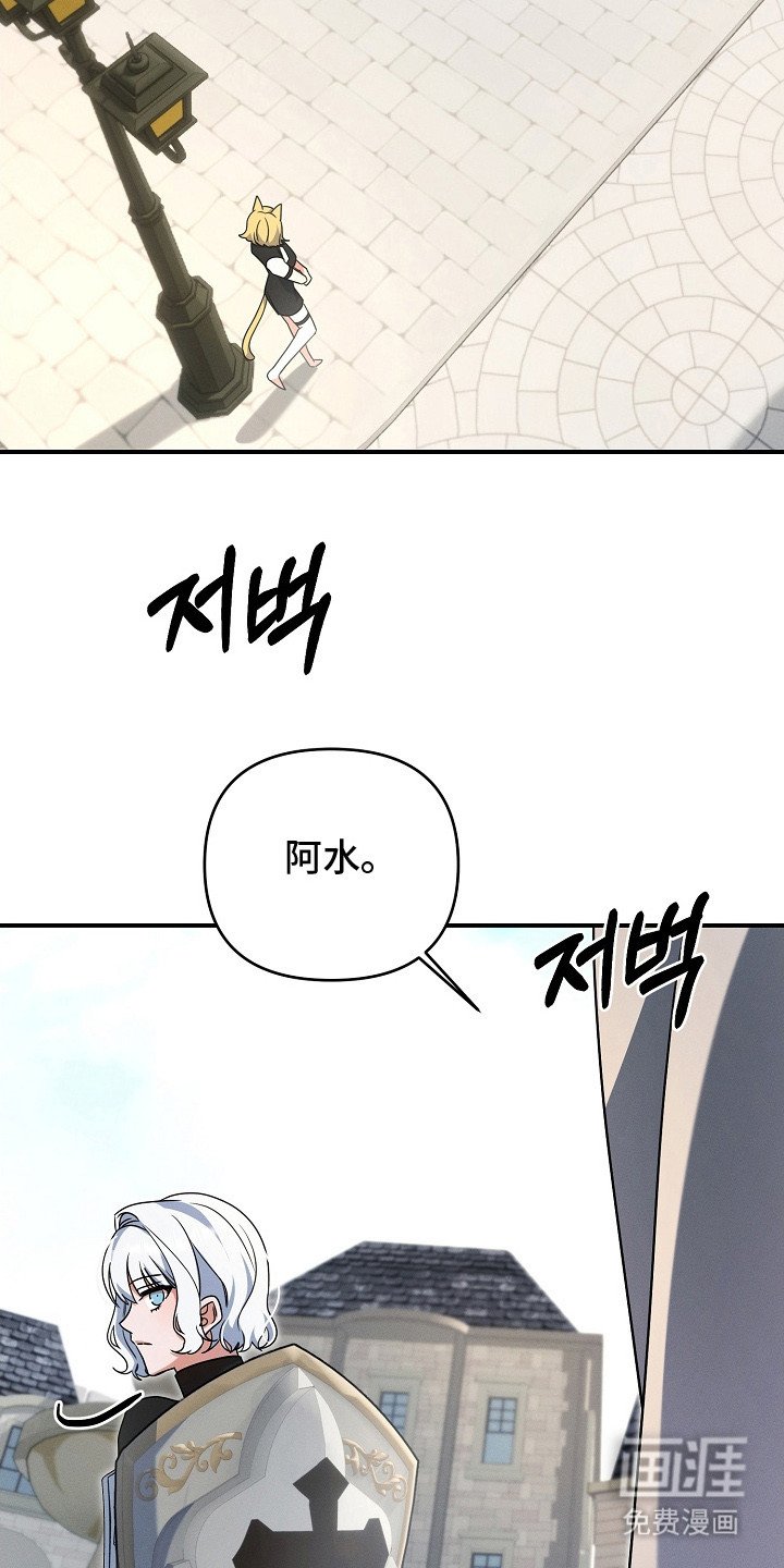 第18章：小号