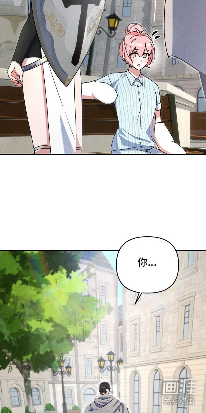 第18章：小号