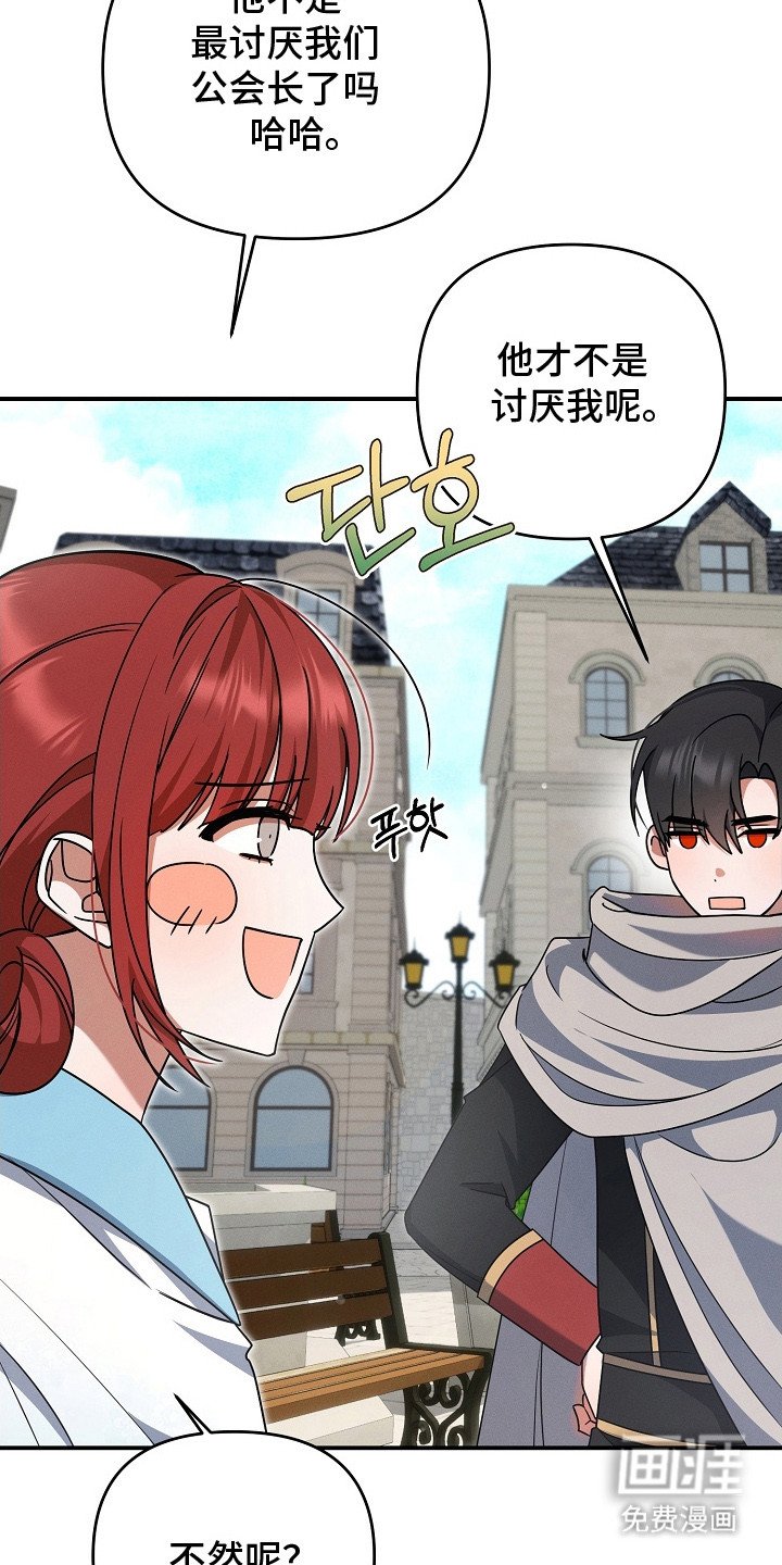 第18章：小号