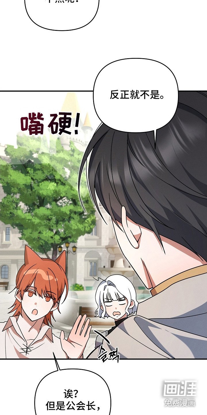 第18章：小号
