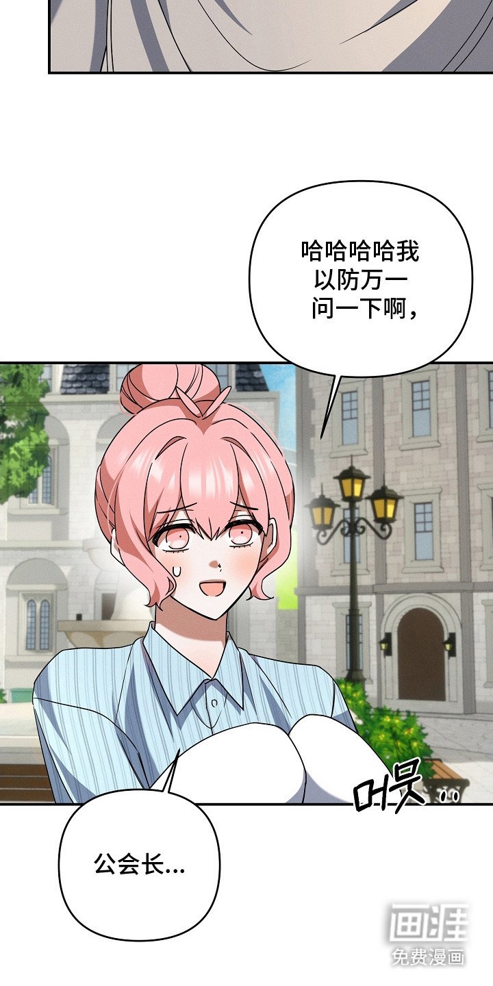 第18章：小号