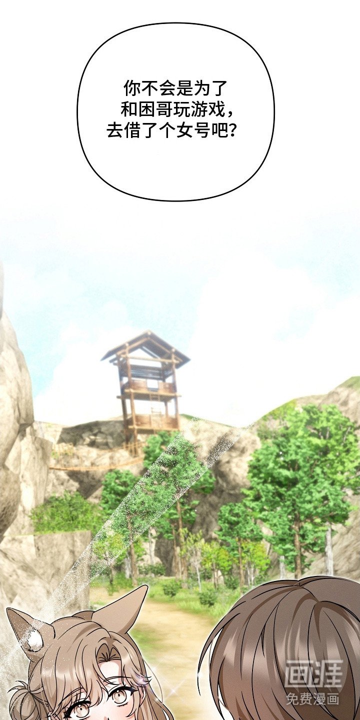 第18章：小号
