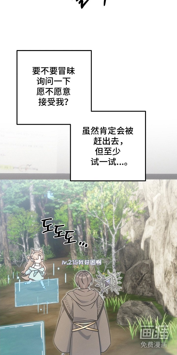 第19章：一起下副本