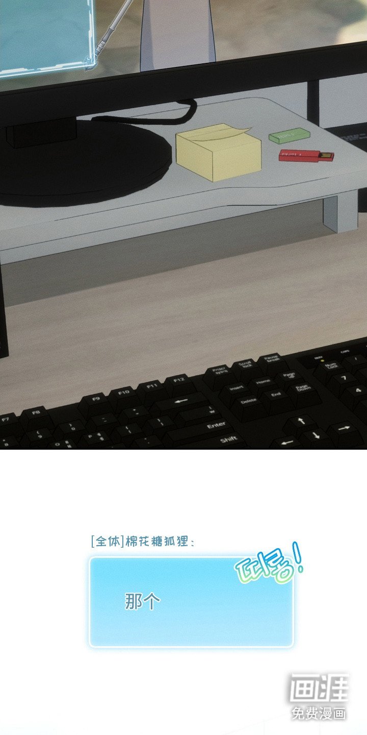 第19章：一起下副本