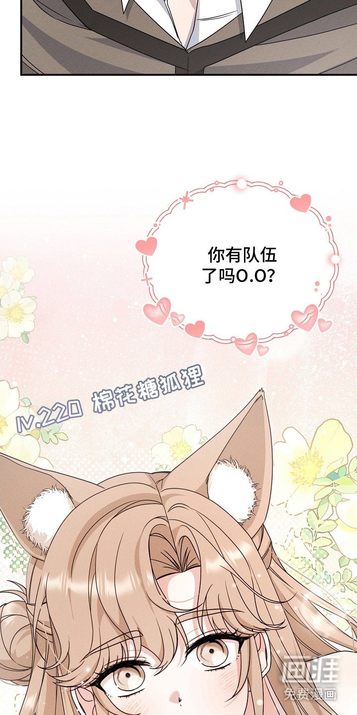 第19章：一起下副本