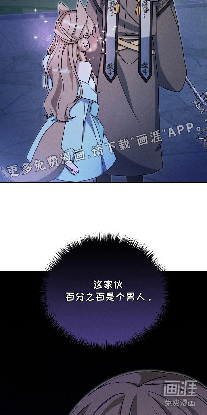 第19章：一起下副本