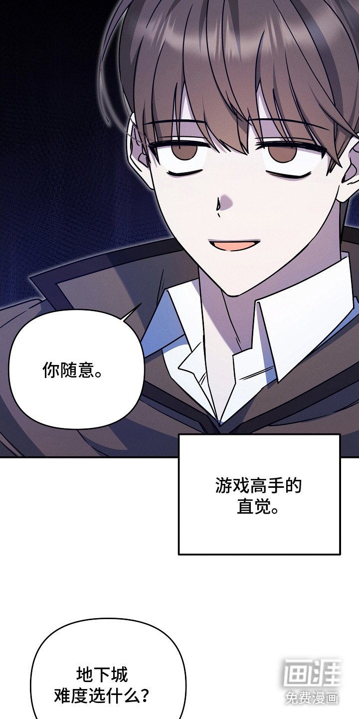 第19章：一起下副本